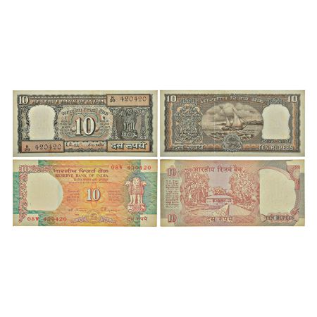 10 rupees, semi fancy number notes (2). (A) Boat series, ND (1985-1990), signed by R.N. Ma