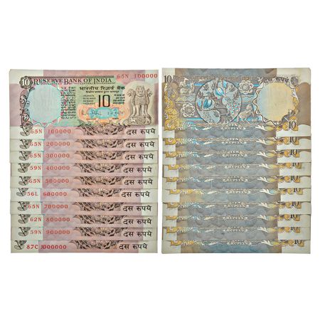 10 rupees, fancy number set of 10 notes, Peacock series, ND (1985-1990), signed by R.N. Ma
