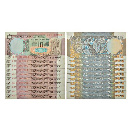 10 rupees, fancy number set of 10 notes, Peacock series, ND (1985-1990), signed by R.N. Ma