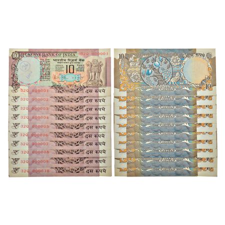 10 rupees, fancy number set of 10 notes, Peacock series, ND (1985-1990), signed by R.N. Ma