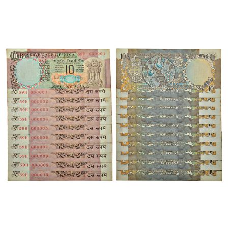 10 rupees, fancy number set of 10 notes, Peacock series, ND (1985-1990), signed by R.N. Ma