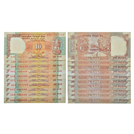 10 rupees, fancy number set of 10 notes, Shalimar Garden series, various inset, serial no.