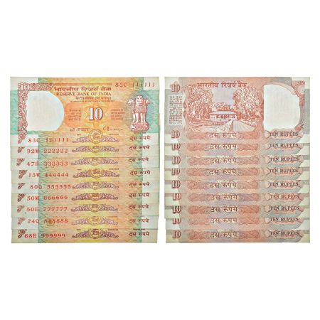 10 rupees, fancy number set of 9 notes, Shalimar Garden series, various inset, serial no.: