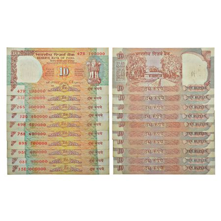 10 rupees, fancy number set of 10 notes, Shalimar Garden series, various inset, serial no.