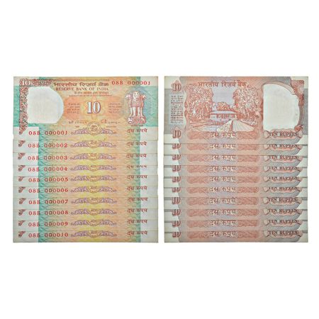 10 rupees, fancy number set of 10 notes, Shalimar Garden series, ND (1992-1997), signed by