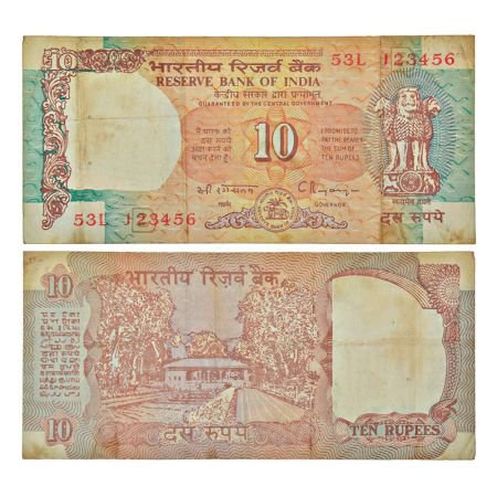 10 rupees, fancy number, Shalimar Garden series, ND (1992-1997), signed by C. Rangarajan, 