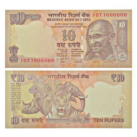 10 rupees, fancy number, Gandhi series, 2012, signed by D. Subbarao, without inset, serial