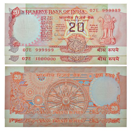 20 rupees, fancy number notes (2), Wheel series, ND (1985-1990), signed by R.N. Malhotra, 