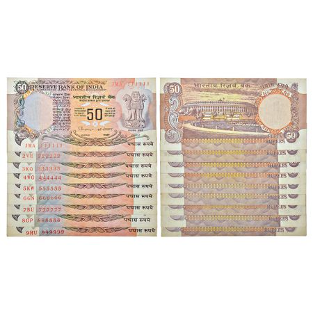 50 rupees, fancy number set of 9 notes, Parliament House series, ND (1992-1997), signed by