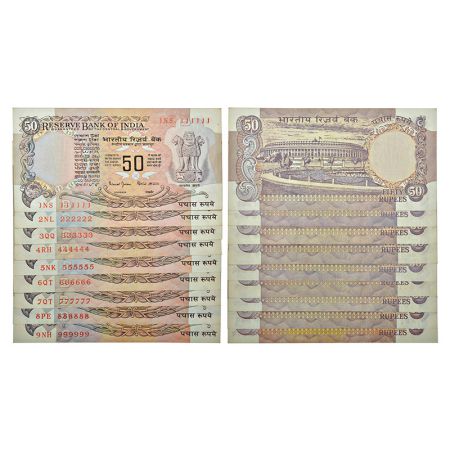 50 rupees, fancy number set of 9 notes, Parliament House series, ND (1997-2003), signed by