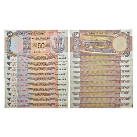 50 rupees, fancy number set of 10 notes, Parliament House series, ND (1985-1990), signed b