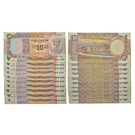 50 rupees, fancy number set of 10 notes, Parliament House series, ND (1985-1990), signed b