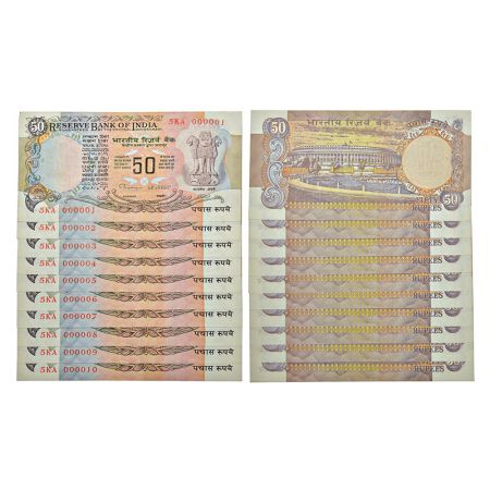 50 rupees, fancy number set of 10 notes, Parliament House series, ND (1992-1997), signed b