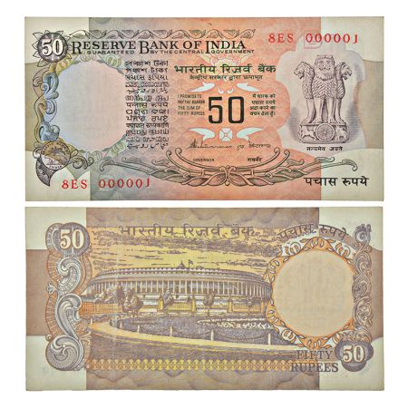 50 rupees, fancy number, Parliament House series, ND (1990-1992), signed by S. Venkitarama