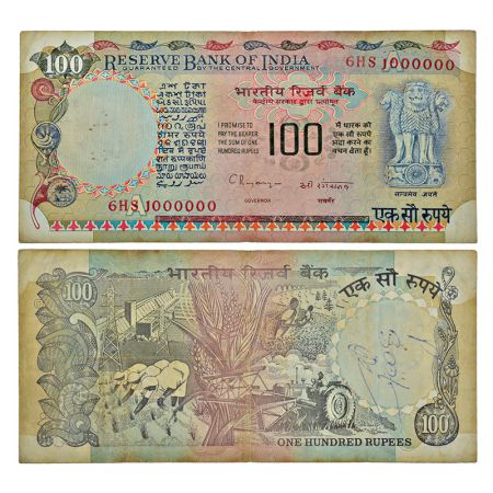 100 rupees, fancy number note, Agriculture series, ND (1992-1997), signed by C. Rangarajan