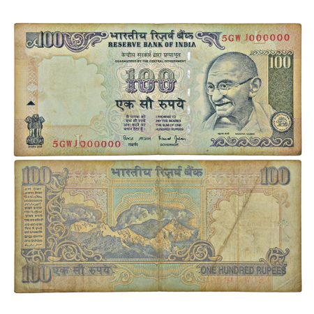 100 rupees, fancy number note, Gandhi series, ND (1997-2003), signed by Bimal Jalan, inset