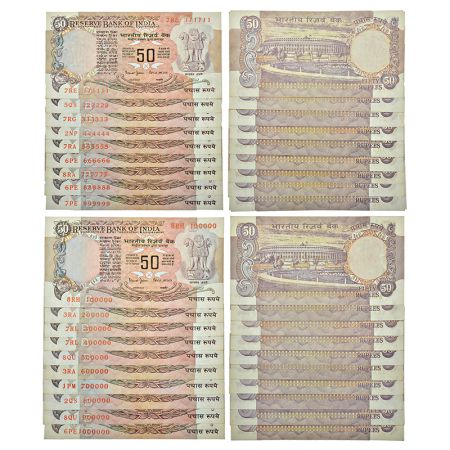 50 rupees, fancy number set of 19 notes, Parliament House series, ND (1997-2003), signed b