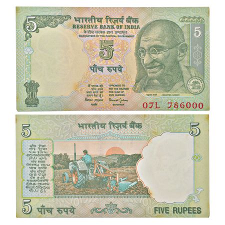 5 rupees, fancy number, Gandhi series, ND (1997-2003), signed by Bimal Jalan, inset 'R', s