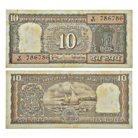 10 rupees, fancy number, Boat series, ND (1985), signed by Amitabh Ghosh, inset 'E', seria