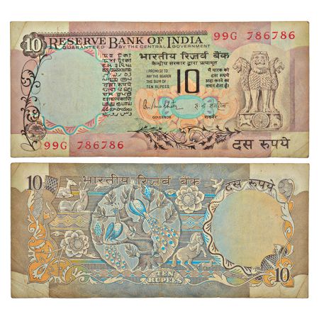 10 rupees, fancy number, Peacock series, ND (1985-1990 AD), signed by R.N. Malhotra, inset