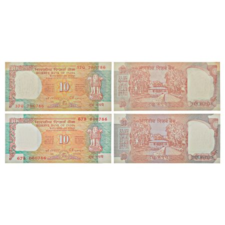 10 rupees, fancy number notes (2), Shalimar Garden series, ND (1992-1997), signed by C. Ra