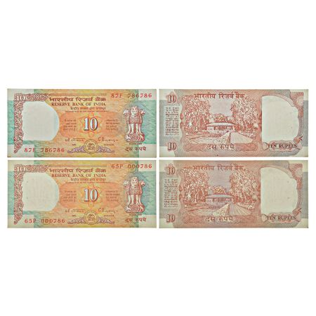 10 rupees, fancy number notes (2), Shalimar Garden series, ND (1992-1997), signed by C. Ra