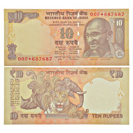 10 rupees, star series, fancy number, Gandhi series, 2013, signed by Raghuram Rajan, inset