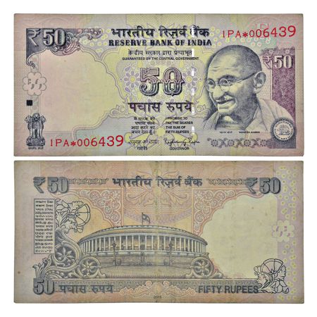 50 rupees, star series, Gandhi series, 2015, signed by Raghuram Rajan, inset 'E', telescop