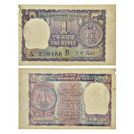 1 rupee, misprint, 1972, signed by I. G. Patel, inset 'B', serial no.: E24 239488, paper v