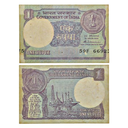 1 rupee, misprint, 1986, signed by S. Venkitaramanan, inset 'A', serial no.: 59F 669275, s