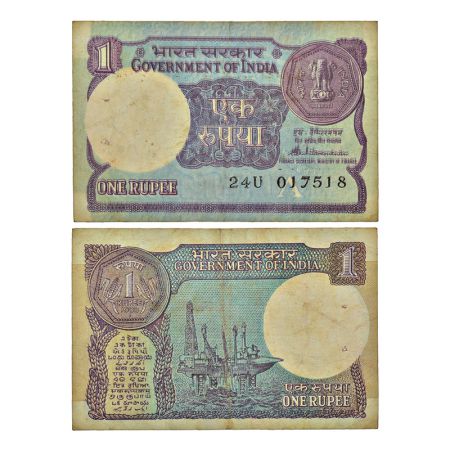 1 rupee, misprint, 1988, signed by S. Venkitaramanan, inset 'A', serial no.: 24U 017518, d