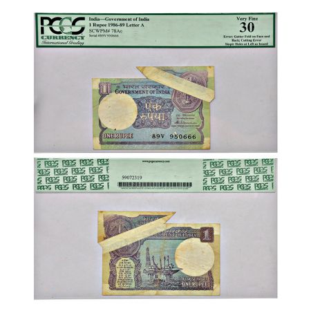 1 rupee, misprint, 1989, signed by S. Venkitaramanan, inset 'A', serial no.: 89V 950666, c