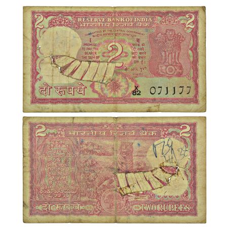 2 rupees, misprint, Tiger series, ND (1975-1977), signed by K. R. Puri, without inset, ser