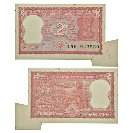 2 rupees, misprint, Tiger series, ND (1882-1985), signed by Manmohan Singh, without inset,