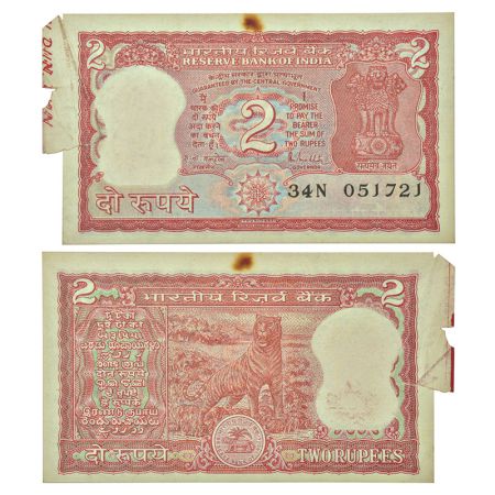 2 rupees, misprint, Tiger series, ND (1985-1990), signed by R. N. Malhotra, inset 'A', ser