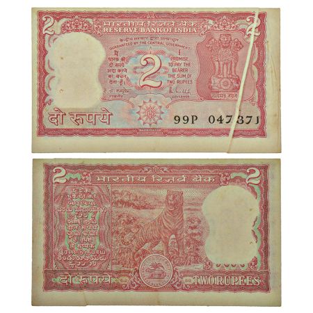 2 rupees, misprint, Tiger series, ND (1985-1990), signed by R. N. Malhotra, inset 'A', ser