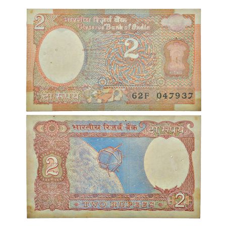 2 rupees, misprint, Aryabhatta series, ND, without governor' signature, inset 'B', serial 