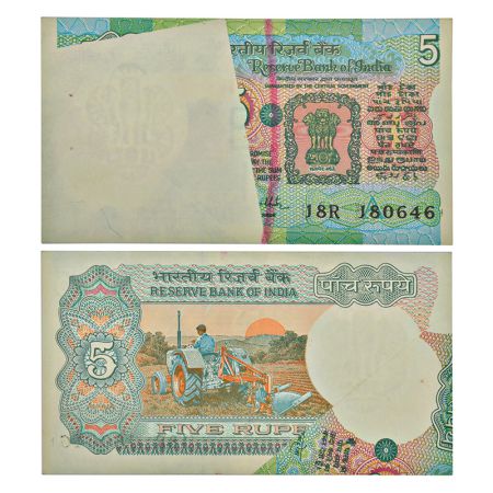 5 rupees, misprint, Tractor series, ND (1985-1990), signed by R.N. Malhotra, inset 'A', se