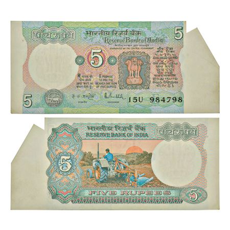 5 rupees, misprint, Tractor series, ND (1985-1990), signed by R.N. Malhotra, inset 'E', se