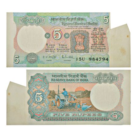 5 rupees, misprint, Tractor series, ND (1985-1990), signed by R.N. Malhotra, inset 'E', se