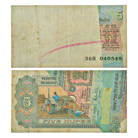 5 rupees, misprint, Tractor series, ND (1985-1990), signed by R.N. Malhotra, without inset