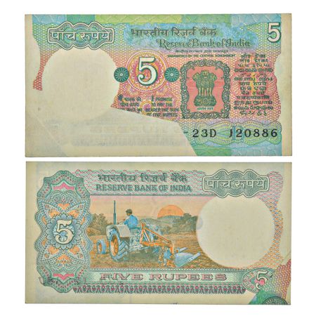 5 rupees, misprint, Tractor series, ND (1990-1992), signed by S. Venkitaramanan, inset 'B'
