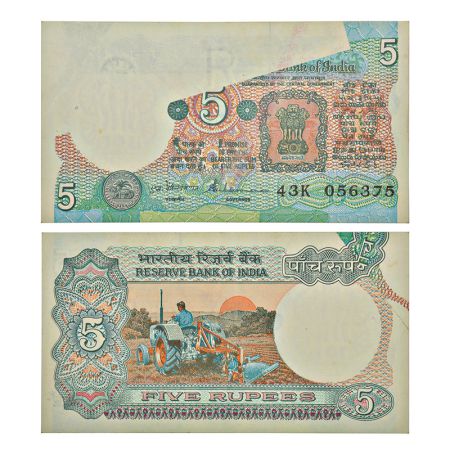 5 rupees, misprint, Tractor series, ND (1990-1992), signed by S. Venkitaramanan, inset 'B'