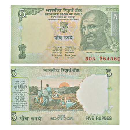 5 rupees, misprint, Gandhi series, ND (1997-2003), signed by Bimal Jalan, inset 'R', seria