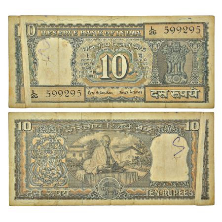 10 rupees, misprint, Gandhi on back series, ND (1970), signed by B. N. Adarkar, without in