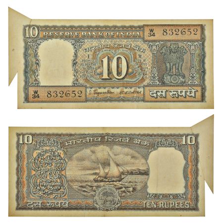 10 rupees, misprint, Boat series, ND (1970-1975), signed by S. Jagannathan, without inset,