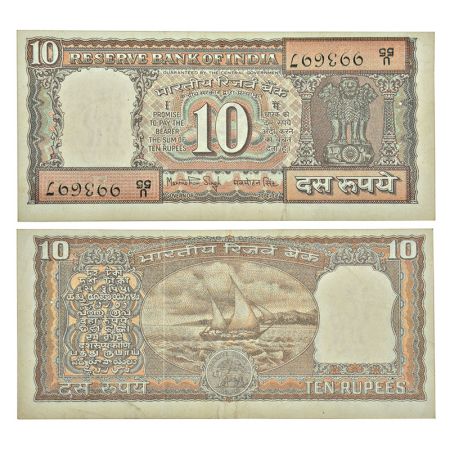 10 rupees, misprint, Boat series, ND (1982-1985), signed by Manmohan Singh, inset 'E', ser