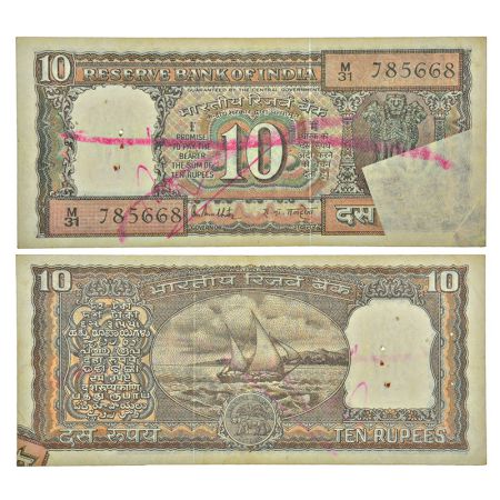 10 rupees, misprint, Boat series, ND (1985-1990), signed by R. N. Malhotra, inset 'F', ser