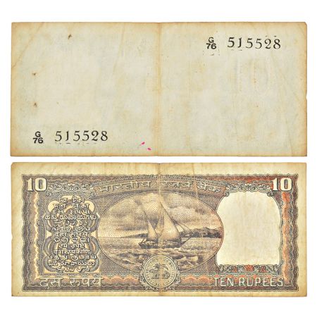 10 rupees, misprint, Boat series, without governors' signature, serial no.: G76 515528, no