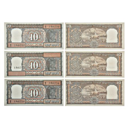 10 rupees, misprint notes (3), Boat series, ND (1985-1990), signed by R.N. Malhotra, inset